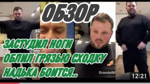 САМВЕЛ АДАМЯН, ВОЗОМНИЛ СЕБЯ ЛЬВОМ, ОПАРЫШИ В КАСТРЮЛЕ, САМ ПРОДАЕТ ХУДИ..