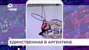 Приморская спортсменка завоевала два серебра на ЧМ по пилонному спорту в Аргентине