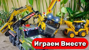 МУЛЬТИКИ ПРО МАШИНКИ И СПЕЦТЕХНИКУ ДЛЯ ДЕТЕЙ 🚗 ИГРАЕМ В СТРОИТЕЛЬНЫЕ МАШИНКИ ДЛЯ ДЕТЕЙ