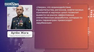 Неделя. Уральский федеральный. Полпред | КРИК-ТВ