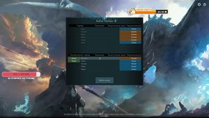 ArcheAge - Продолжаем разбираться с игрой)