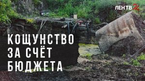 Продолжение истории с мусорным полигоном на Невском пятачке
