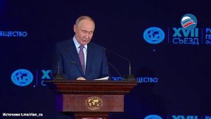 Путин: суверенный ИИ должен основываться на традиционных ценностях