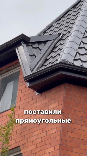 Результат капитального ремонта сложной кровли на 3х этажном доме