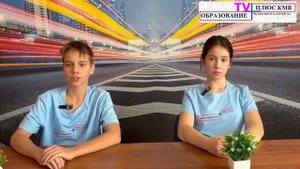 Медиацентр ОБРАЗОВАНИЕ ПЛЮС КМВ - Первый новостной выпуск