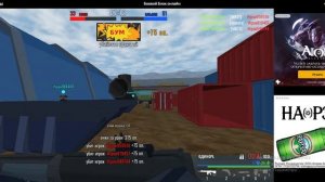 ИГРАЮ В БОЕВОЙ БЛОК ОНЛАЙН