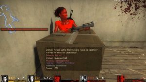 l4d2 смешная 1 часть