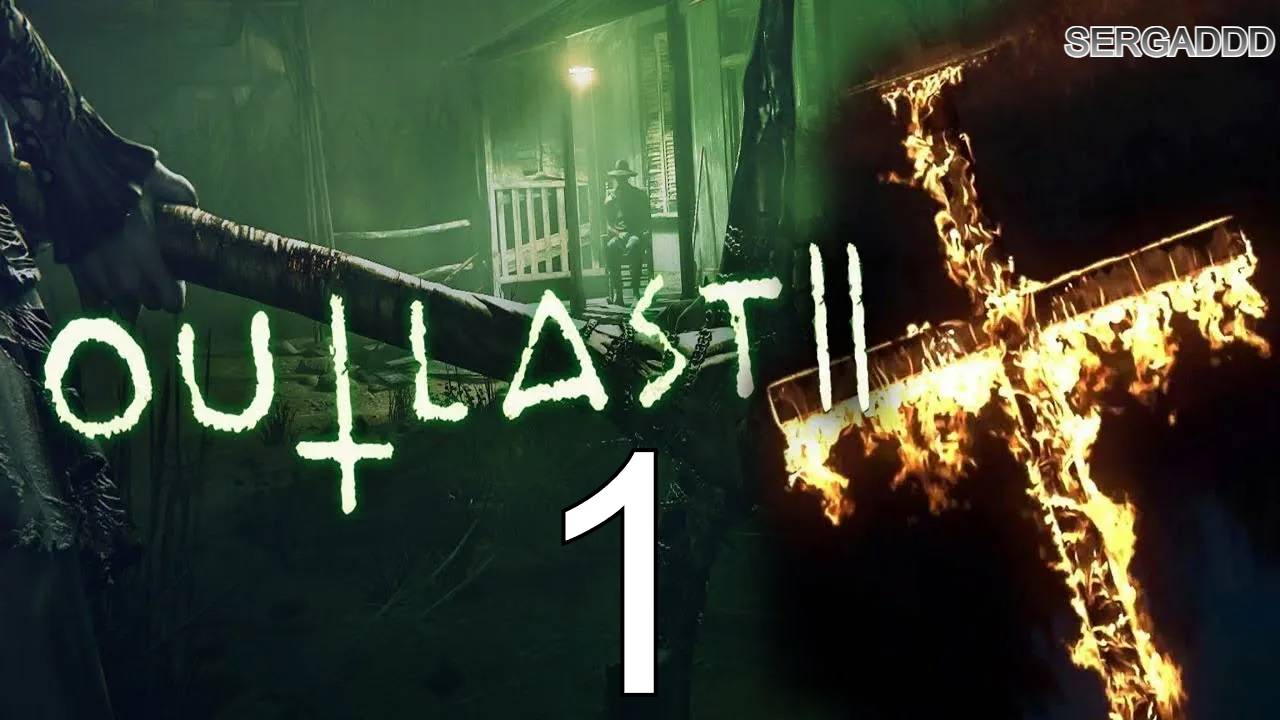 OUTLAST 2 НА ПОВЫШЕНИЕ | ПРОХОЖДЕНИЕ №1 (СТРИМ) (Сложность - Кошмарная)
