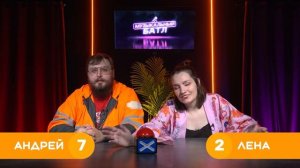 Музбатл. Мужские группы. 25-10-2025