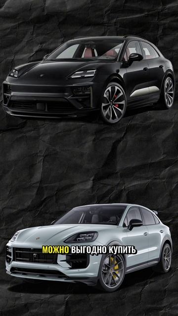 Не уклоняйся, заказывай!