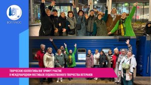 Покорять сцену ветераны отправятся в Беларусь. Финал фестиваля грандиозно пройдет в Минске