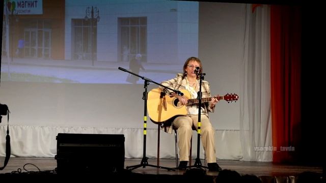 Над рекою Тавдой - Светлана Истомина