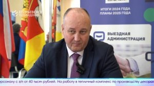 Новый выпуск программы "Егорьевск сегодня" от 24.10.25