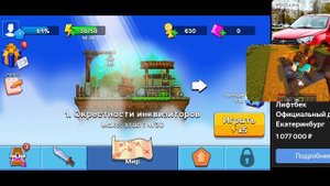 драки ачеро 1 часть