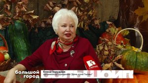 ТЫКВЕННЫЙ ПРАЗДНИК. Большой город 24/10/2025