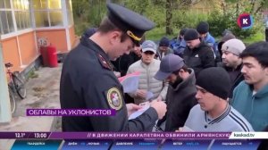 Военные следователи СК России совместно с сотрудниками полиции провели рейд