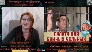 🤣Обход в палате продолжается №16.💣💥💥