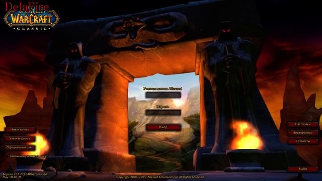 World of Warcraft: Classic - Login Screen (Окно авторизации)