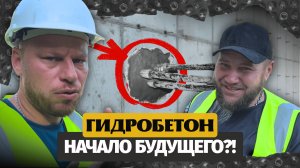 Фундамент в Сочи: Почему без правильной гидроизоляции ваш дом обречен.