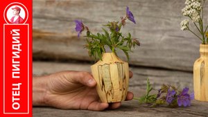 Простая ваза  берёза шпальт| Woodturning Simple Vase, spalt birch