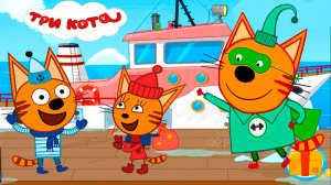 ТРИ КОТА Новогодние Каникулы - Мультик три кота для детей