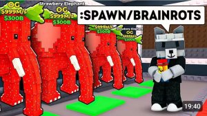 😱Я СКАЧАЛ ЧИТЫ и ПОЛУЧИЛ STRAWBERRY ELEPHANT В Steal a Brainrot