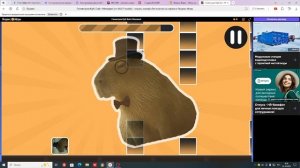 играю геометрия даш бой с мемами 1