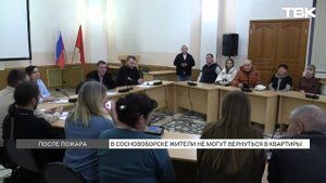 Жители сгоревшей пятиэтажки в Сосновоборске не могут вернуться в свои квартиры
