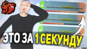 АРМИЯ - ТЕПЕРЬ САМАЯ ПРИБЫЛЬНАЯ ФРАКЦИЯ на БЛЕК РАШЕ? ЛУЧШИЙ ЗАРАБОТОК ДЛЯ НОВИЧКА