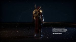 Assassin's Creed Origins 2025-10-20 20-52-46 №51