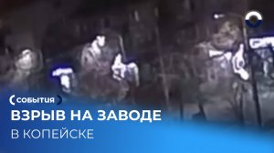 Свердловская область направляет специалистов для ликвидации последствий взрыва
