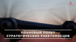 ✈️ Стратегические ракетоносцы Ту-95мс дальней авиации выполнили плановый полет в воздушном простр...