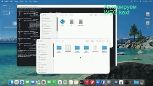 macOS Tahoe 26.0.1 + i7-8700+z390+Rx580 Clean install