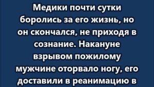 Умер житель Луганска, пнувший колонку с песней украинской группы «Океан Эльзы»