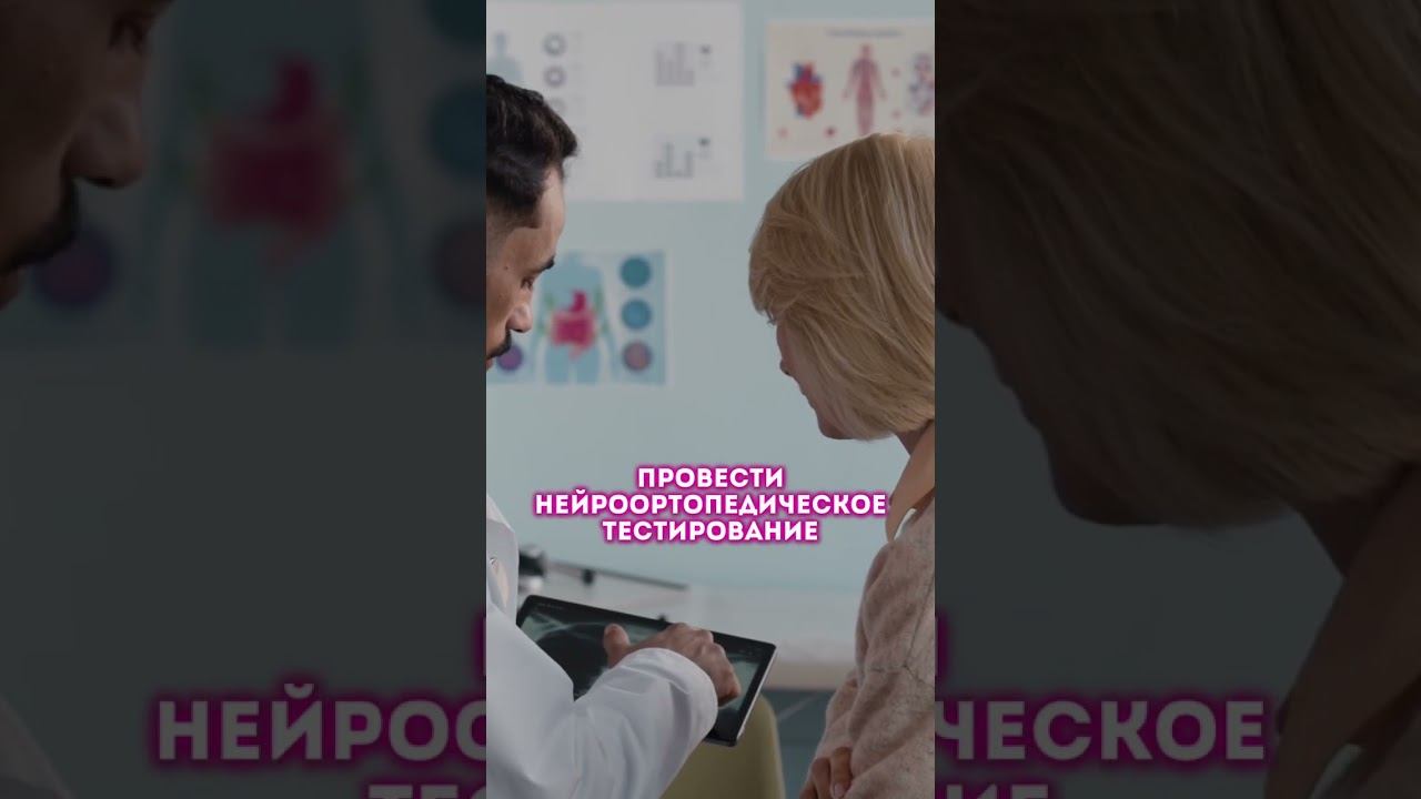 Грыжа на МРТ и боль - совпадение всего в 5% случаев? смотреть онлайн