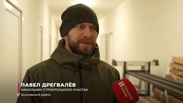 Выпуск новостей 24.10.2025