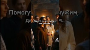 Добро и Зло. Елена Карпук. сл. Татьяна Самаль.