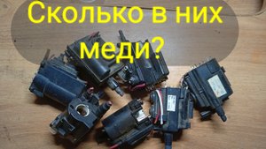 Сколько меди в силовом трансформаторе?