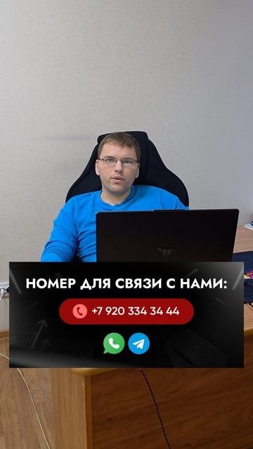 Продвижение компании в 2 гис. 2gis продвижение!