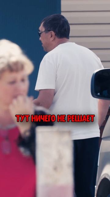 Пранк такси смотреть онлайн