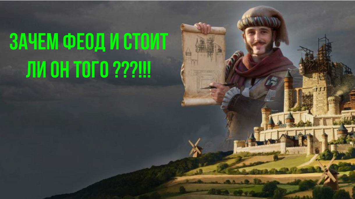 WarTales. DLC The Fief Варталес смотреть онлайн