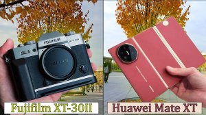 Huawei Mate XT Ultimate vs. Fujifilm XT30ii | СРАВНЕНИЕ КАМЕР | 4K, Дневной свет, Ночной режим