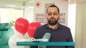 (23.10.2025) Комсомольские доноры получили награды от “Красного креста”