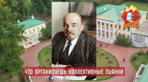 Приветственное слово Ильича участникам V слета выпускников ФПМ МИЭМ 1992 года