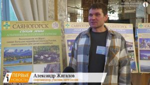 Первые нвости от 24.10.25