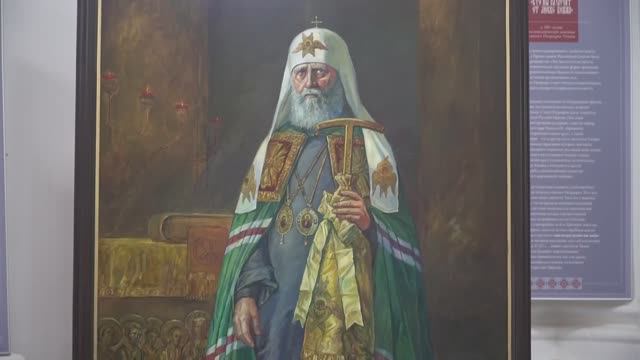 Конференция «Духовное наследие святого патриарха Тихона»