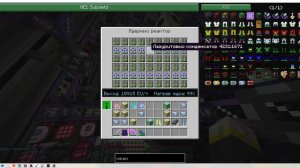 Автоматизация реакторов 18к+