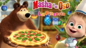 МАША И МЕДВЕДЬ,  МУЛЬТИКИ МАША И МЕДВЕДЬ