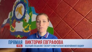 О пожарной безопасности в городе Кумертау