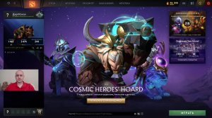 Дота 2 рейтинг стрим Дота2 / Dota 2 stream Dota2